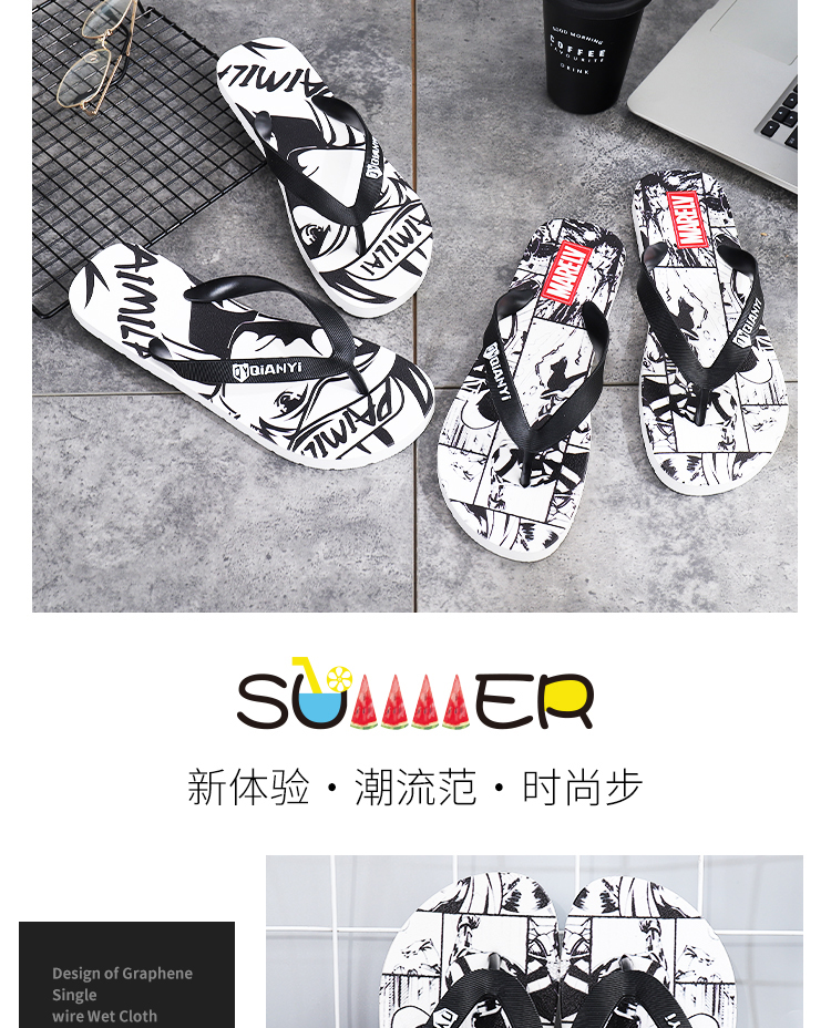 Flip-flops Men's Fashion Cool Outdoor Korean-Style Couple2021New Summer Beach Slipper for Men