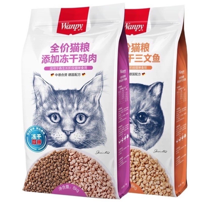 Hạt Wanpy Dinh Dưỡng Cho Mèo Bổ Sung Thêm Cá Hồi và Gà Sấy 1kg
