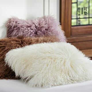 Gối lông cừu sofa