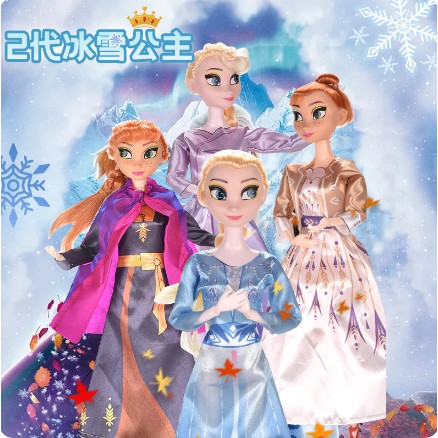 Búp Bê Công Chúa Elsa Và Anna Trong Phim Hoạt Hình Frozen