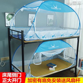 Màn ngủ chống muỗi 0.9m1.0m 1.2m 1.8m phong cách công chúa