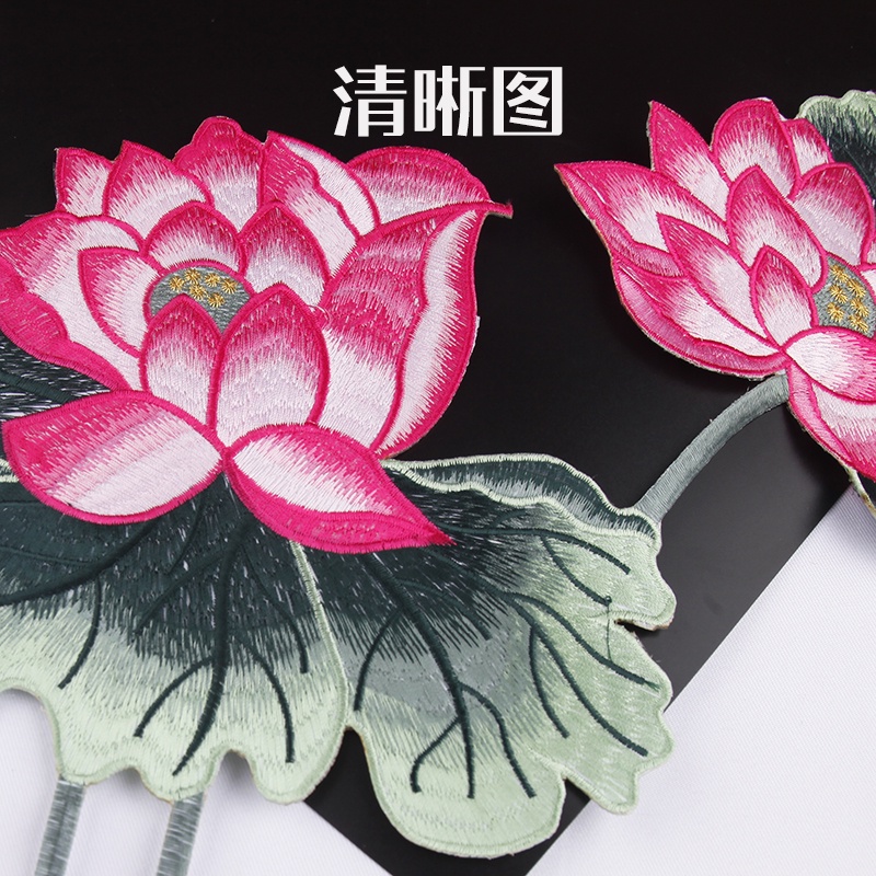 Miếng Dán Thêu Hình Hoa Sen Lớn Dùng Trang Trí Sườn Xám