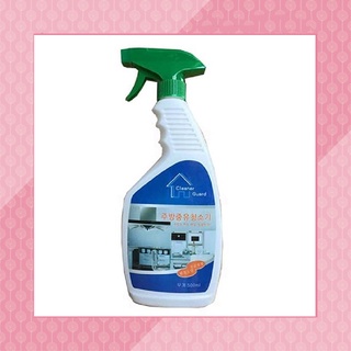 Chai xịt tẩy rửa nhà bếp đa năng Hàn Quốc 500ml tẩy sạch mọi vết bẩn