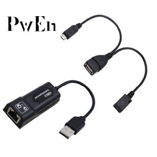 Buffering Reducing LAN Ethernet Adapter for AMAZON FIRE TV 3 or STICK GEN 2