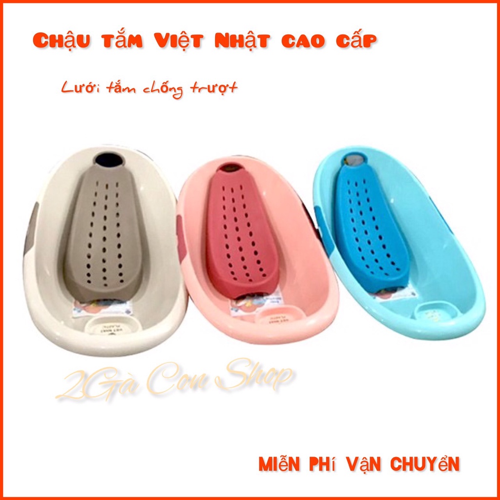Chậu tắm bé kèm giá đỡ Việt Nhật Plastic hình Elip