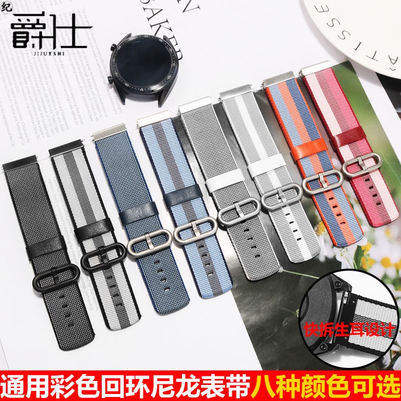 ROLEX 3-3✈Vòng Đeo Tay Bằng Nylon Thông Dụng Cho Đồng Hồ Seiko Casio Tissot DW 20 22mm