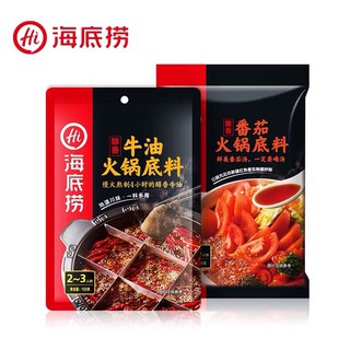 Cốt lẩu Haidilao
