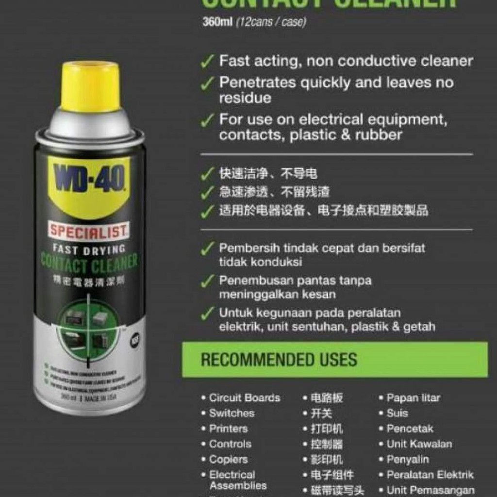 CHAI XỊT VỆ SINH MẠCH, GIẮC, KHỚP NỐI ĐIỆN WD-40 USA CONTACT CLEANER 360ML WD008 Mã sản phẩm: NH_00513 139,000 ₫ Chai xị