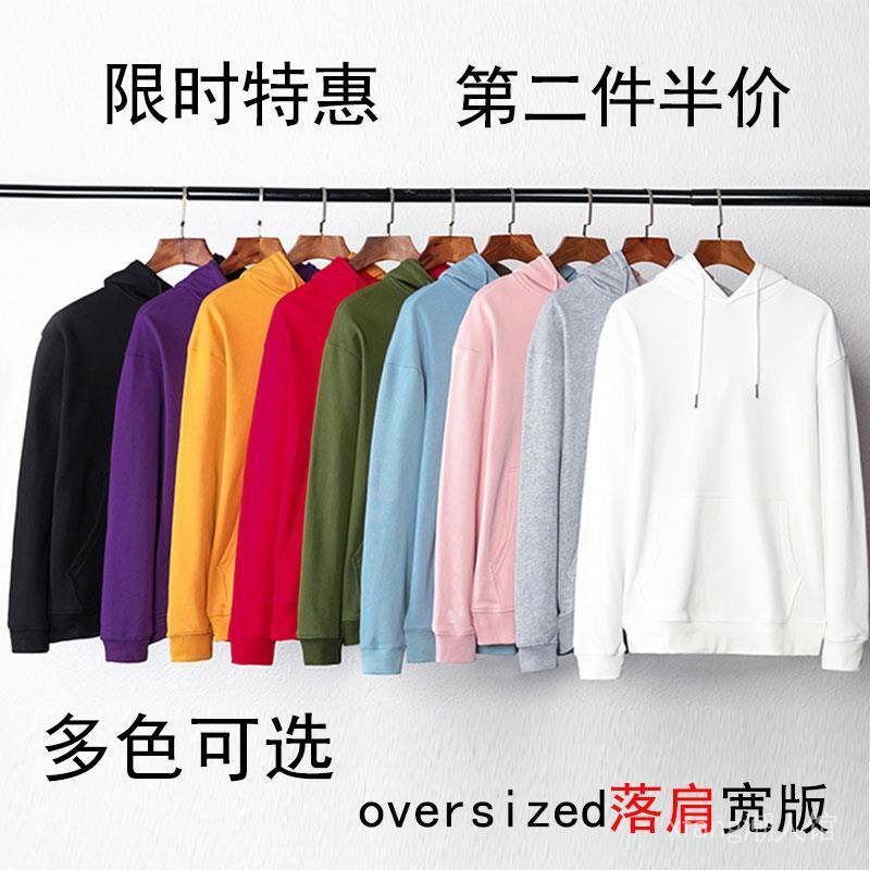 Áo hoodie form rộng màu hồng thời trang cho nam