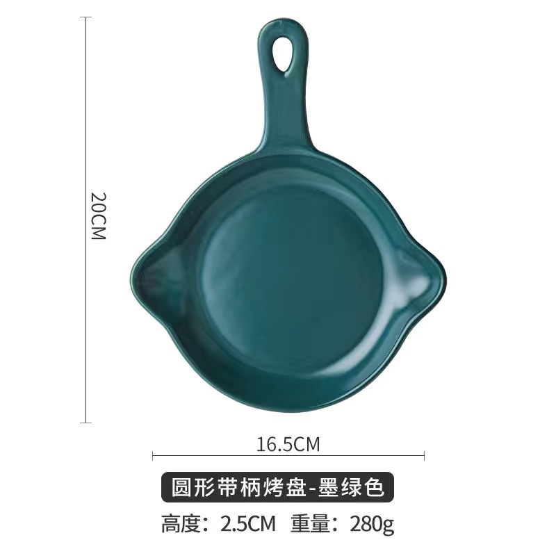 Đĩa sứ có tay cầm nhiều màu sắc, Đĩa nướng vuông có tay cầm