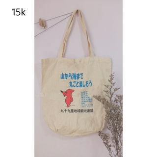 TÚI TOTE 2HAND