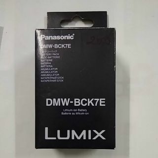Pin panasonic DMW-BCK7E