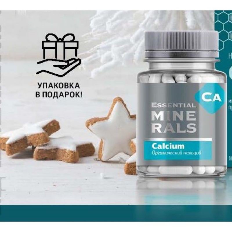 Essential Minerals Calcium Siberi Thực phẩm bảo vệ sức khỏe