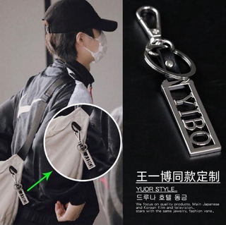 Wang Yibo Same Super Beautiful Keychain