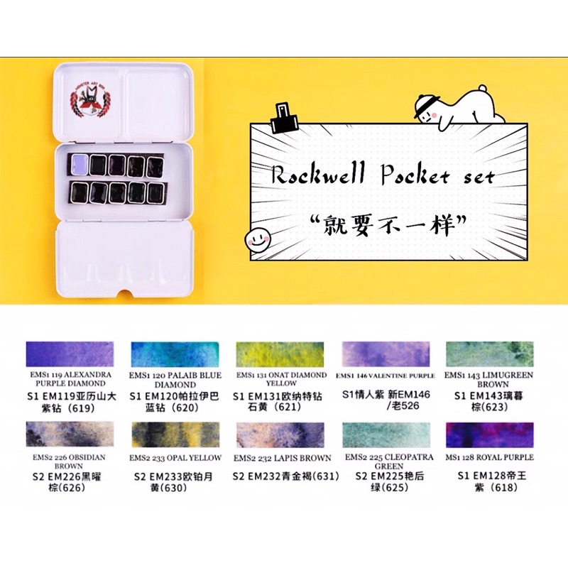 Set màu Rockwell Tách lớp