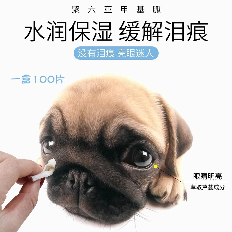 Khăn giấy ướt làm sạch mắt cho thú cưng