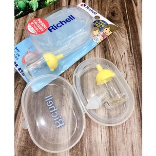 Dụng cụ hút mũi Richell