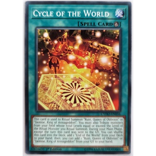 Cycle of the World |EN| Common