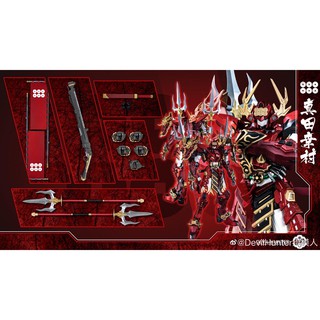 Mô Hình METAL BUILD Devil Hunter Yukimura Sanada DH02