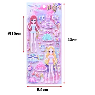 Sticker nổi