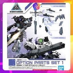 Mô hình lắp ráp  30MM 1/144 OPTION PARTS SET 1 Bandai 4573102590138