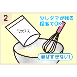 BỘT LÀM BÁNH PANCAKE MORINAGA 150GR X 4 GÓI - HÀNG NHẬT NỘI ĐỊA, làm bánh pancake, muffin hoặc cupcake