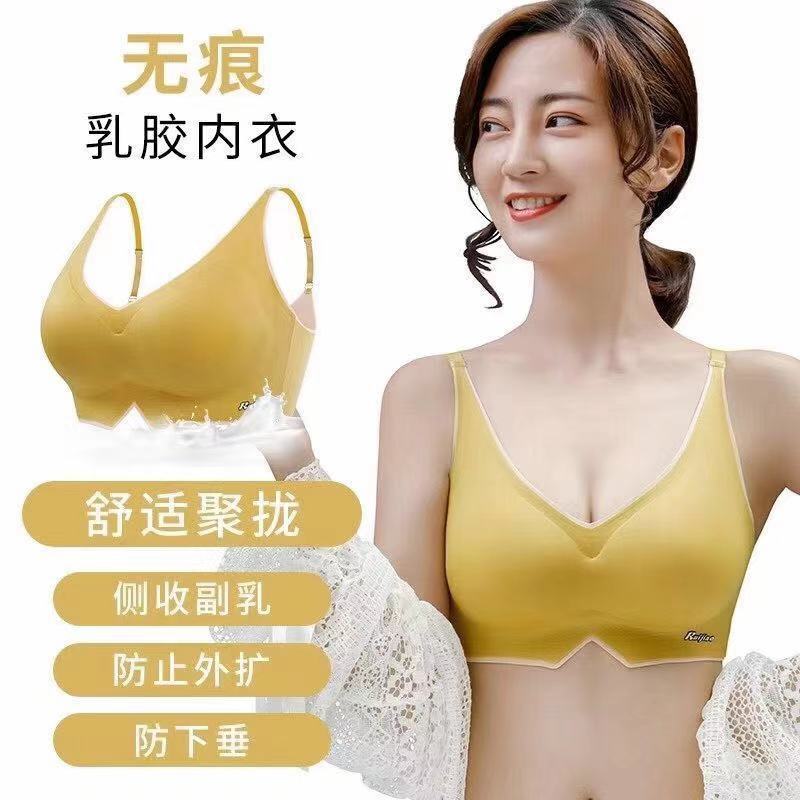 Áo Ngực Thể Thao Chất Liệu Cao Su Latex Không Viền Nhiều Màu