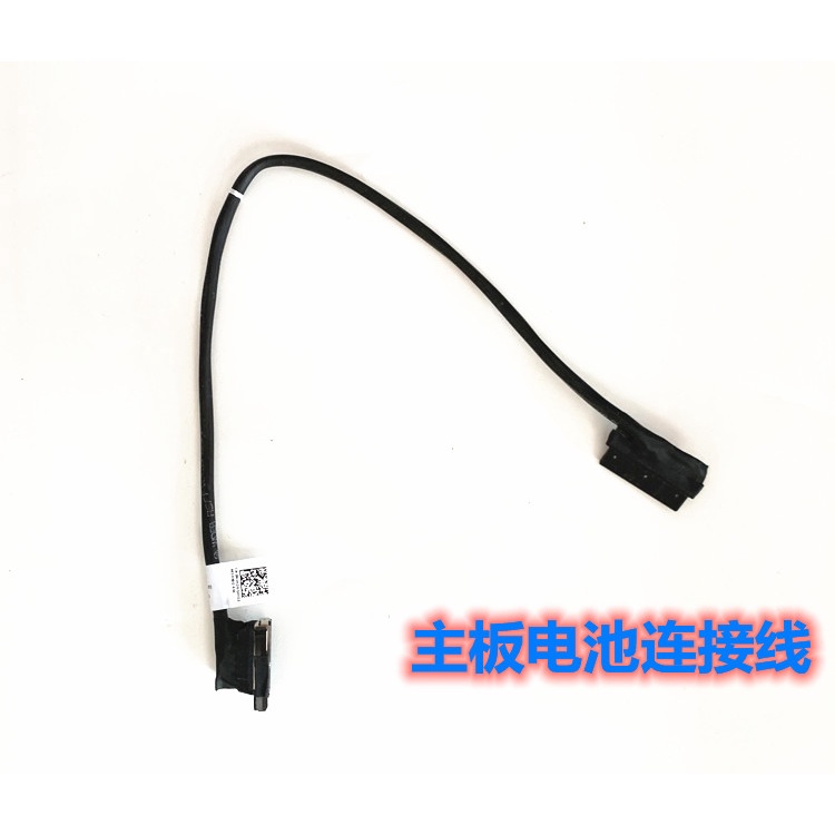 Thích hợp cho cáp pin Dell Latitude E5470 ADM70 0C17R8 020027E00