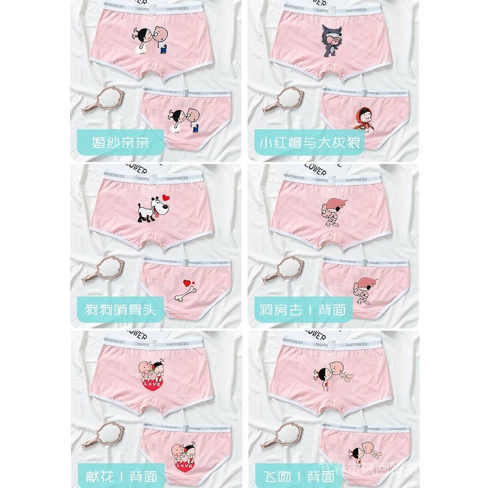 Quần Lót Cotton Lưng Thấp Họa Tiết Hoạt Hình Dễ Thương Cho Cặp Đôi