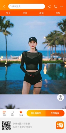 Hàng sẵn - Set bikini 3 mảnh đen cá tính