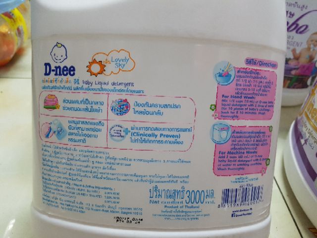 NƯỚC GIẶT XẢ EM BÉ DNEE 3000ML