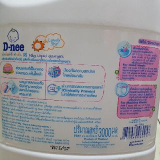 NƯỚC GIẶT XẢ EM BÉ DNEE 3000ML