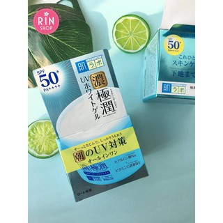 Hada Labo Koi-Gokujyun UV White Gel