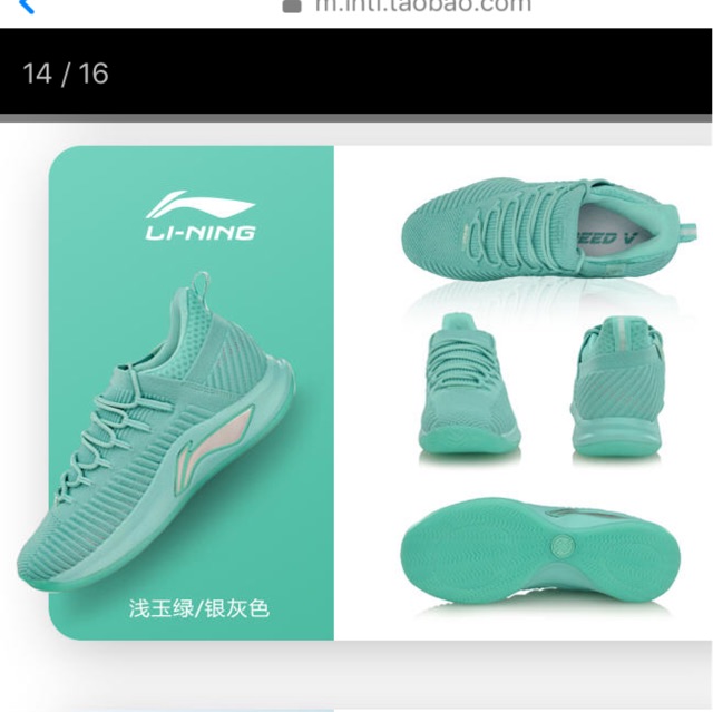 [Chính Hãng] Li-ning bóng rổ