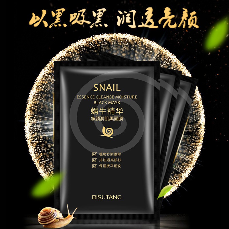 Mặt Nạ Ốc Sên Than Tre Đen Bisutang Thải Độc, Cấp Ẩm, Trắng Da, Dưỡng Da Mụn Snail Nội Địa Trung Chính Hãng