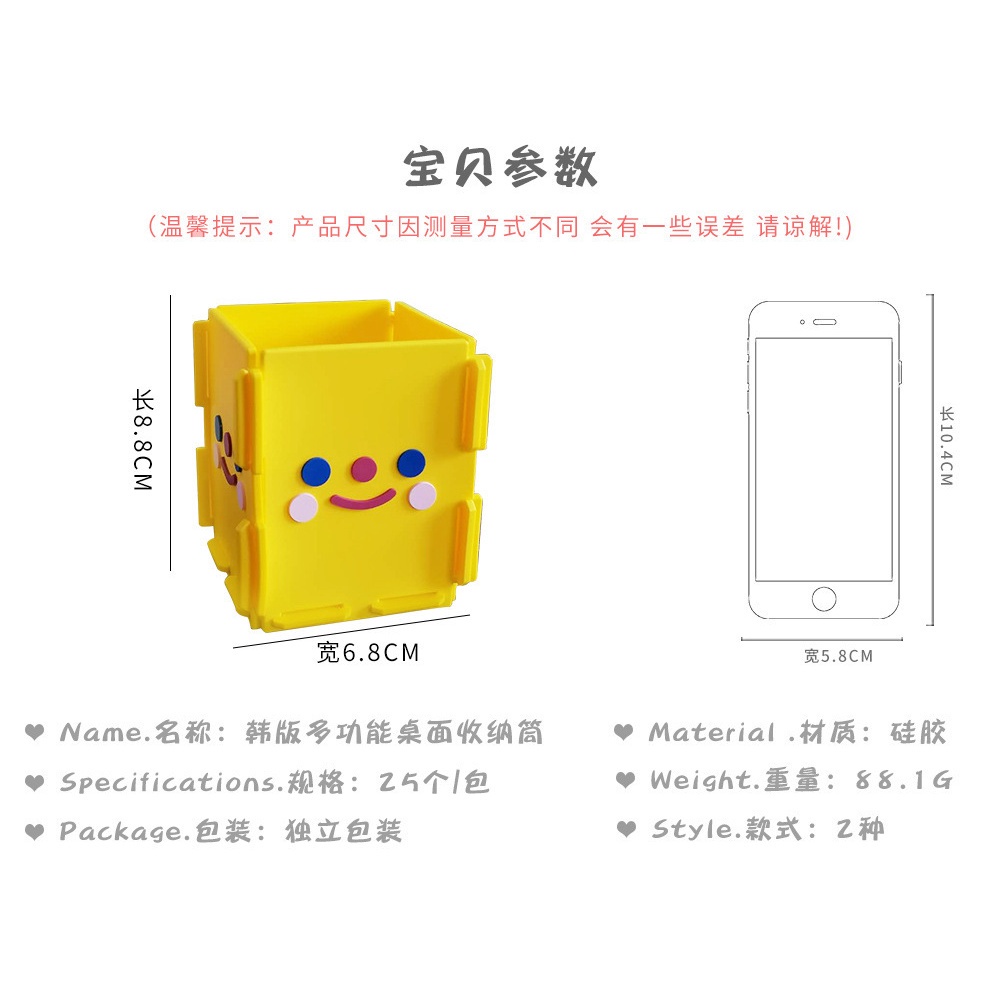 Ống Cắm Bút Dẻo Tự Lắp Ráp Tiện Lợi Nhiều Mẫu Hoạt Hình Xinh Xắn Kệ Đựng Viết Mỹ Phẩm Cute Dành Cho Học Sinh