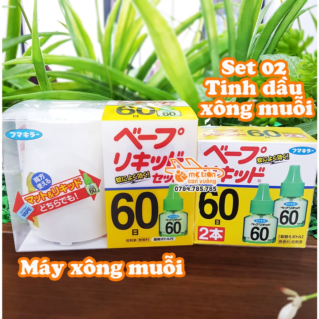 Tinh Dầu Đuổi Muỗi Nhật