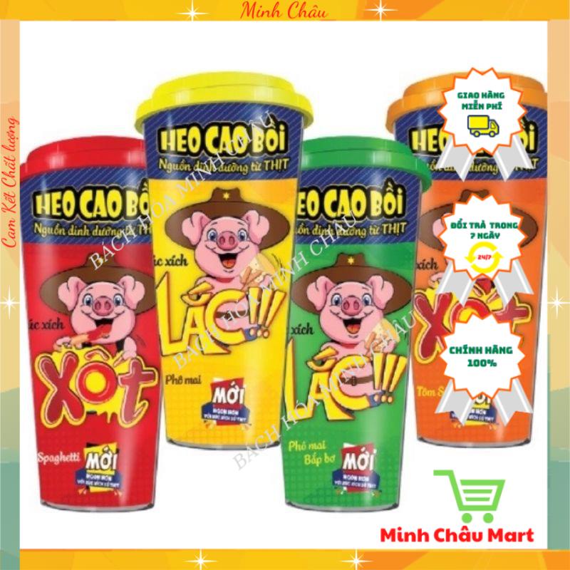Xúc Xích Heo Cao Bồi Đủ Vị Hộp 4 Cây