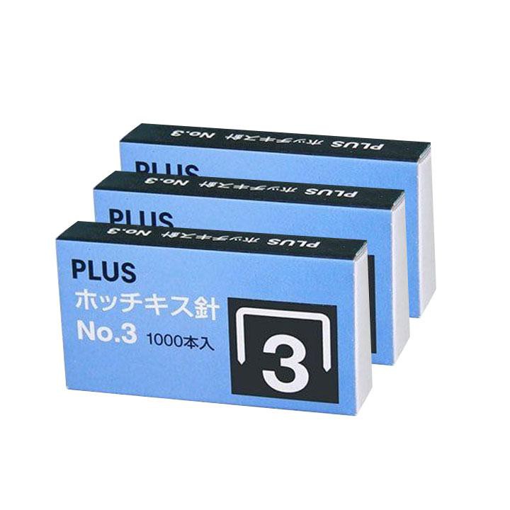 Một Hộp Ghim Bấm 10plus