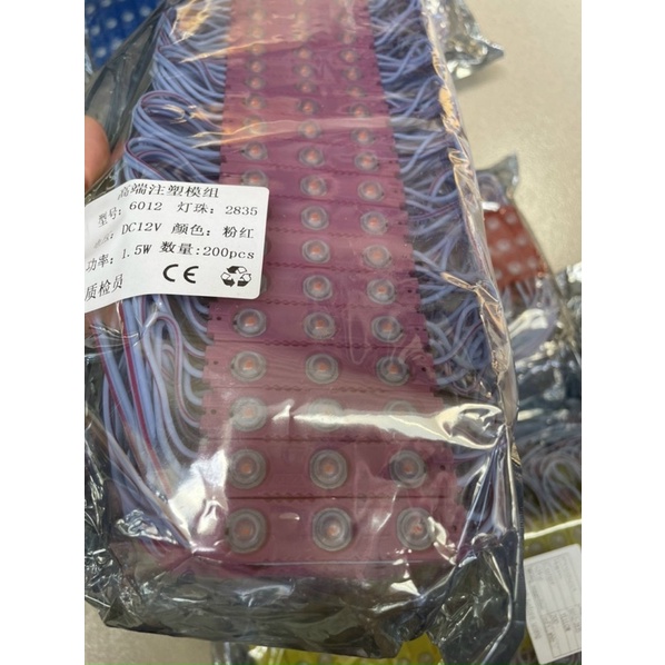 Led modul combo 20 thanh led Hắt 12v siêu sáng