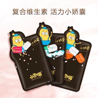 MẶT NẠ TIỂU MƠ HỒ XIAOMIHU