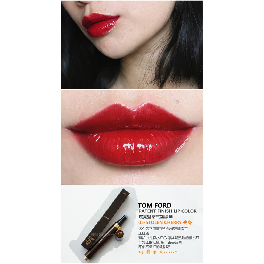 [TOM FORD] SON NƯỚC TOM FORD LIP LACQUER LIQUID PATENT