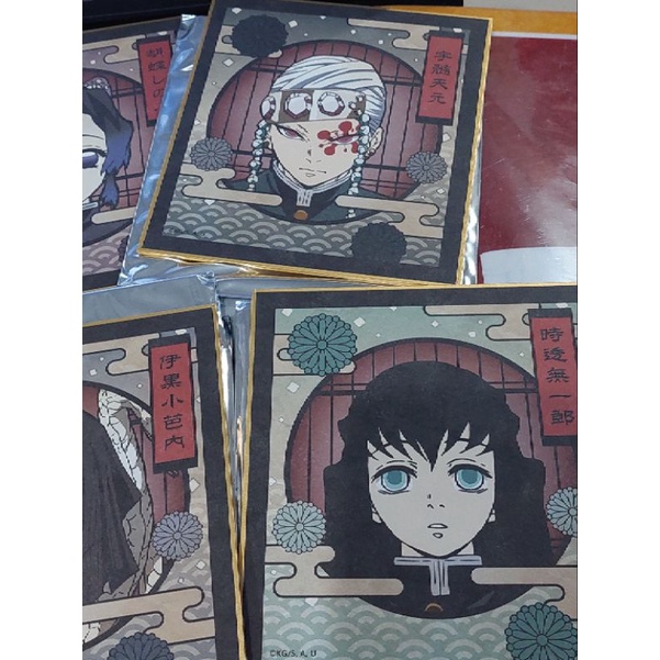 Giấy màu các nhân vật Kimetsu no Yaiba