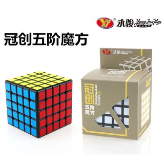 Khối Rubik Hình Cánh 5 Tốc Độ Chất Lượng Cao