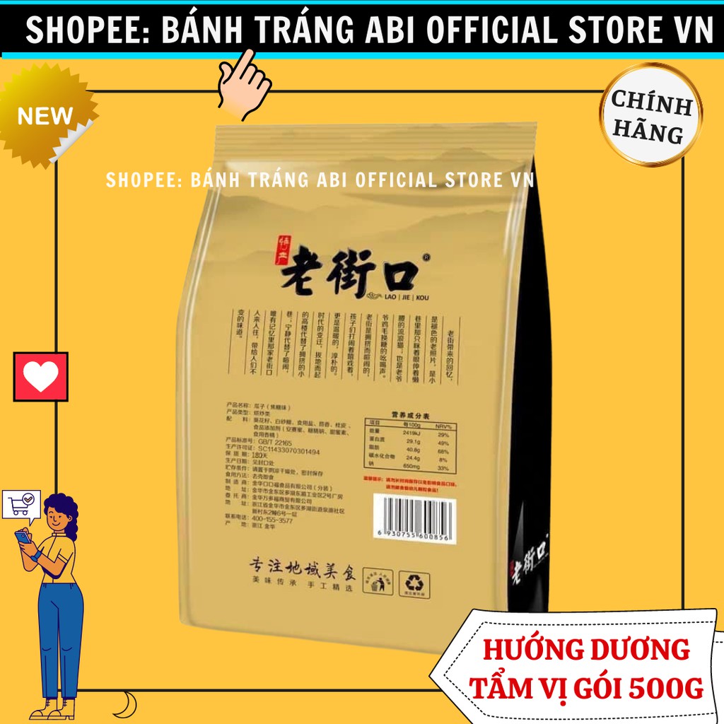 HẠT HƯỚNG DƯƠNG TẨM VỊ CARAMEL LAO JIE KOU GÓC PHỐ GÓI 500G SIÊU GHIỀN