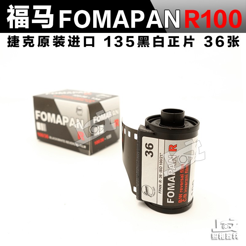 Cuộn Keo Dán Camera Nhập Khẩu Fomapan R100 135 Chất Lượng Cao