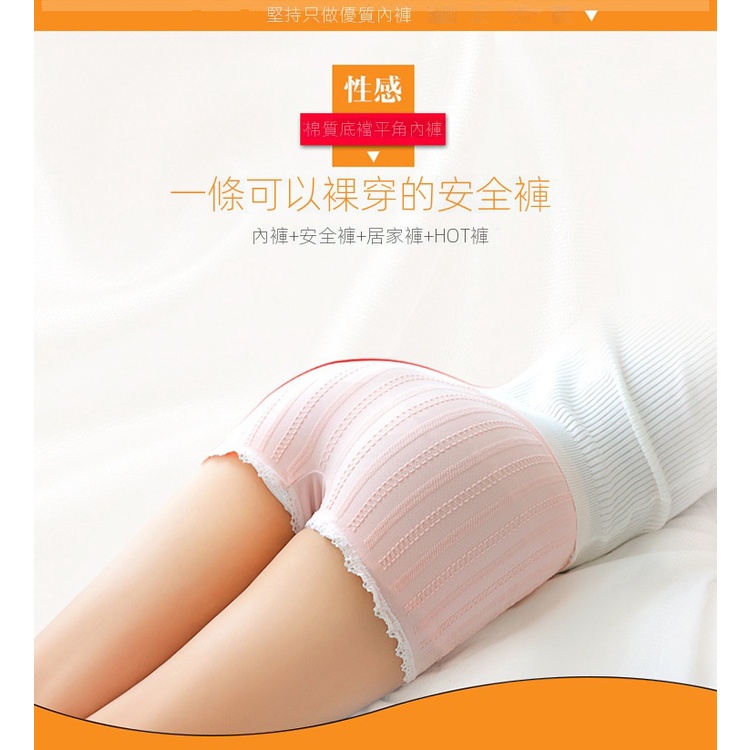 Quần Lót nữ An Toàn Bằng Cotton Lụa Mát Không Đường May Co Giãn Chống Chói Phối Ren Thời Trang Mùa Hè Cho Nữ