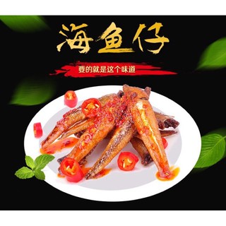 Cá cơm sốt cay