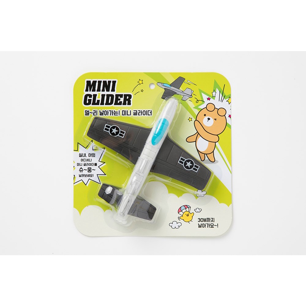Mô Hình Máy Bay Đồ Chơi ARTBOX Màu Xám