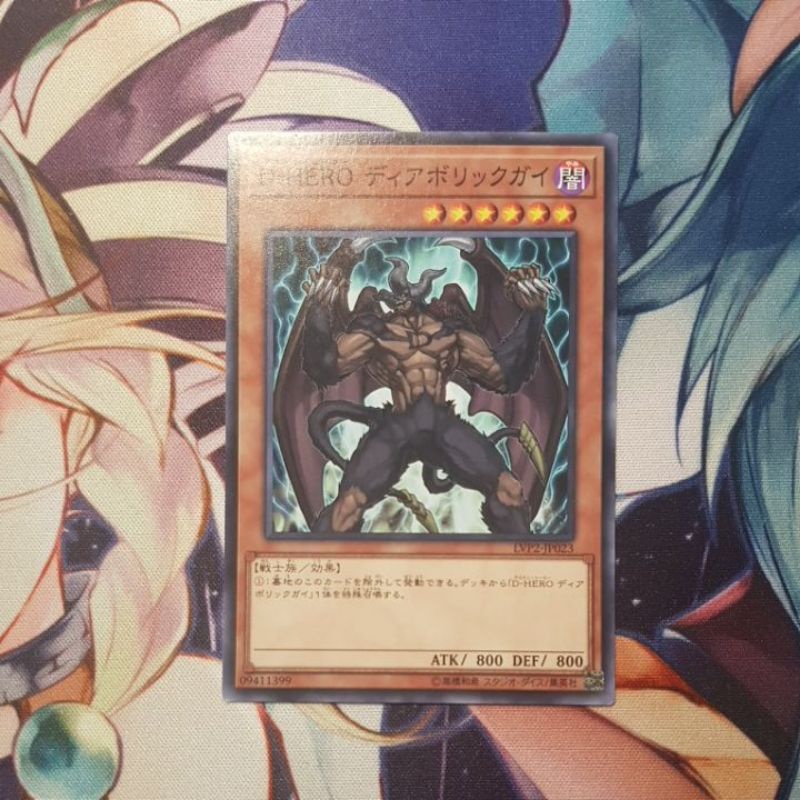 Destiny HERO - Malicious LVP2-JP023